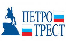 ИСХ «Петротрест»