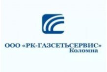 СК «РК-Газсетьсервис»